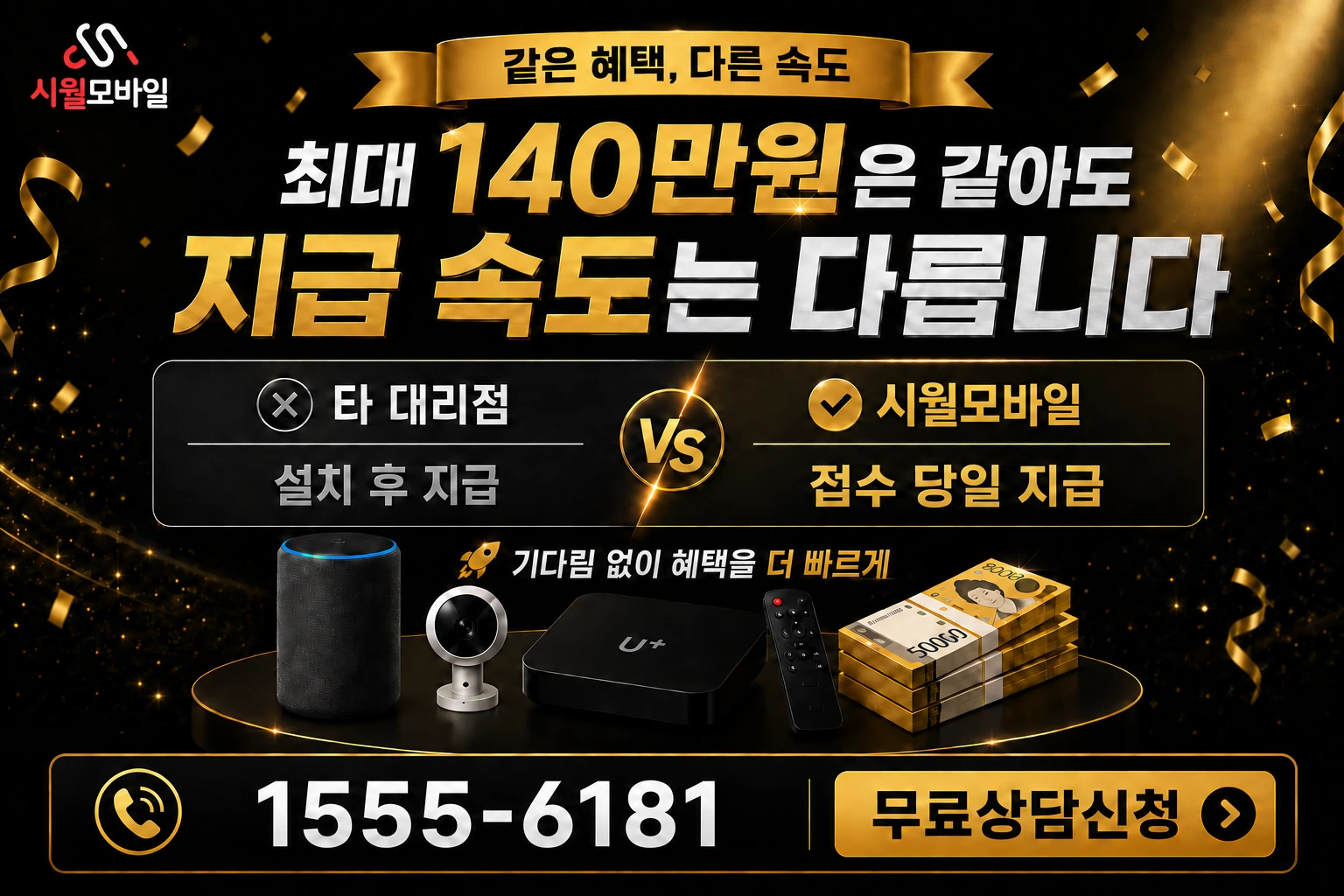 창원시 마산합포구 중앙동3가 인터넷 가입 혜택 안내
