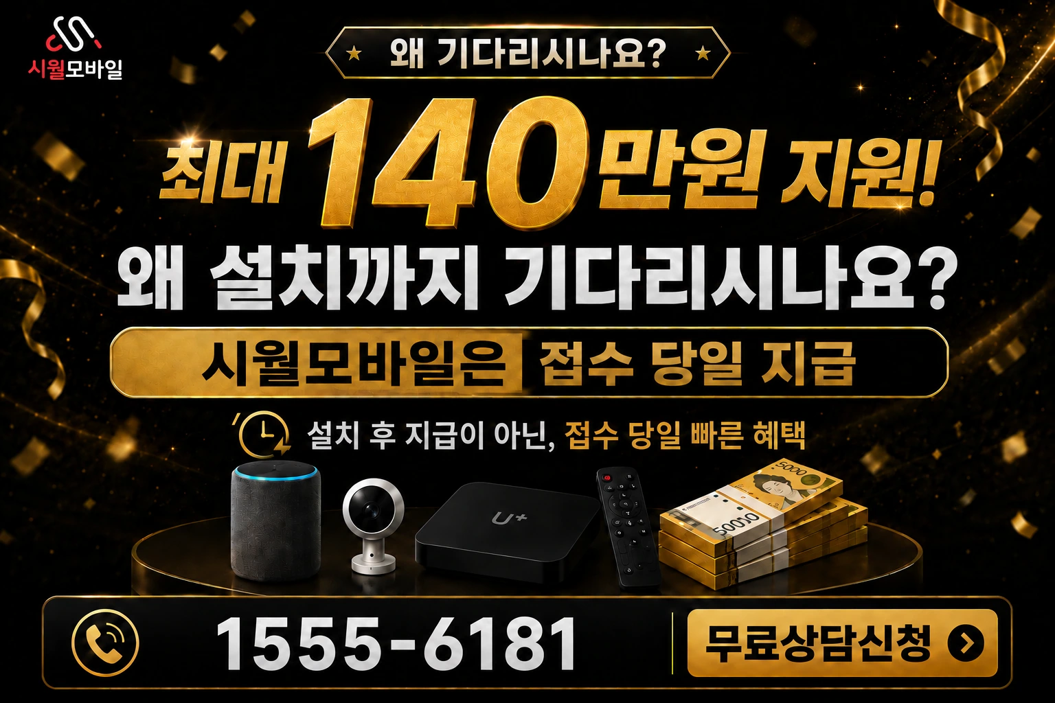 안동시 정상동 인터넷 가입 혜택 안내